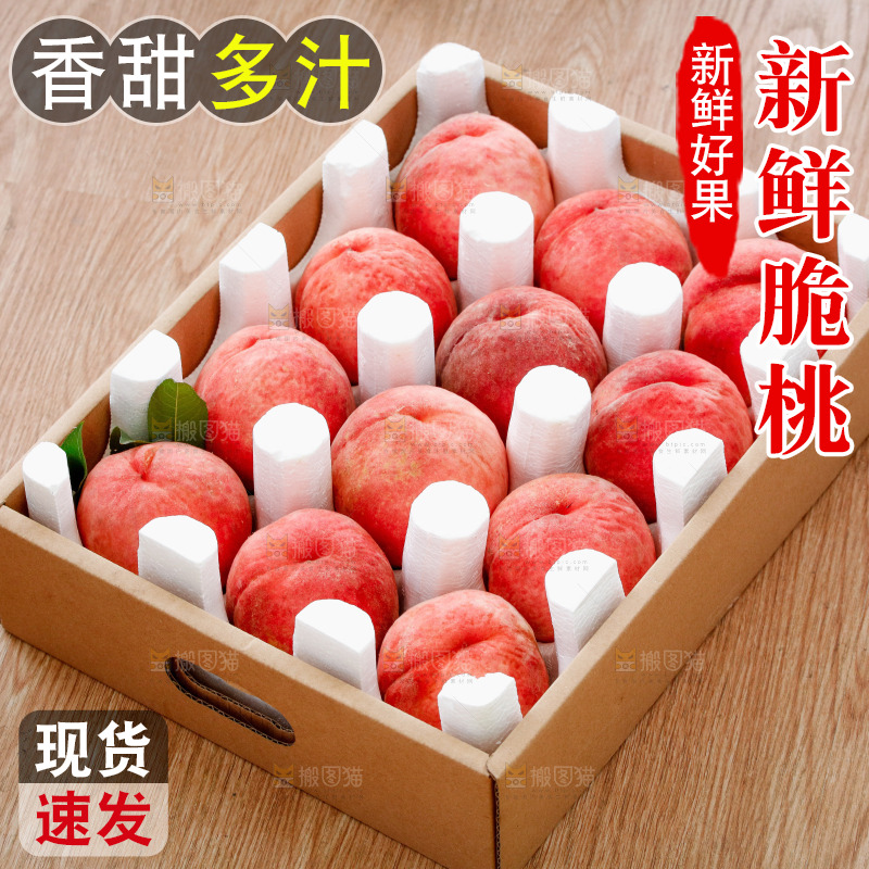 深底上的苹果桃