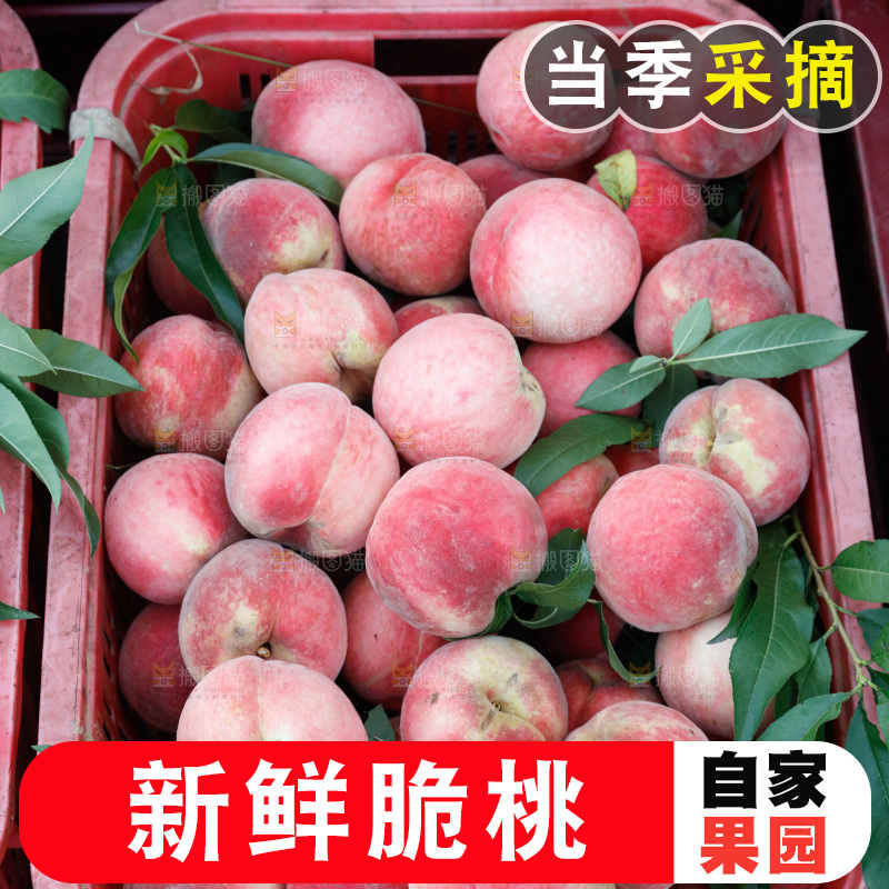 堆放着新鲜苹果桃