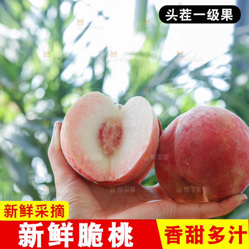 手里拿着红脆桃