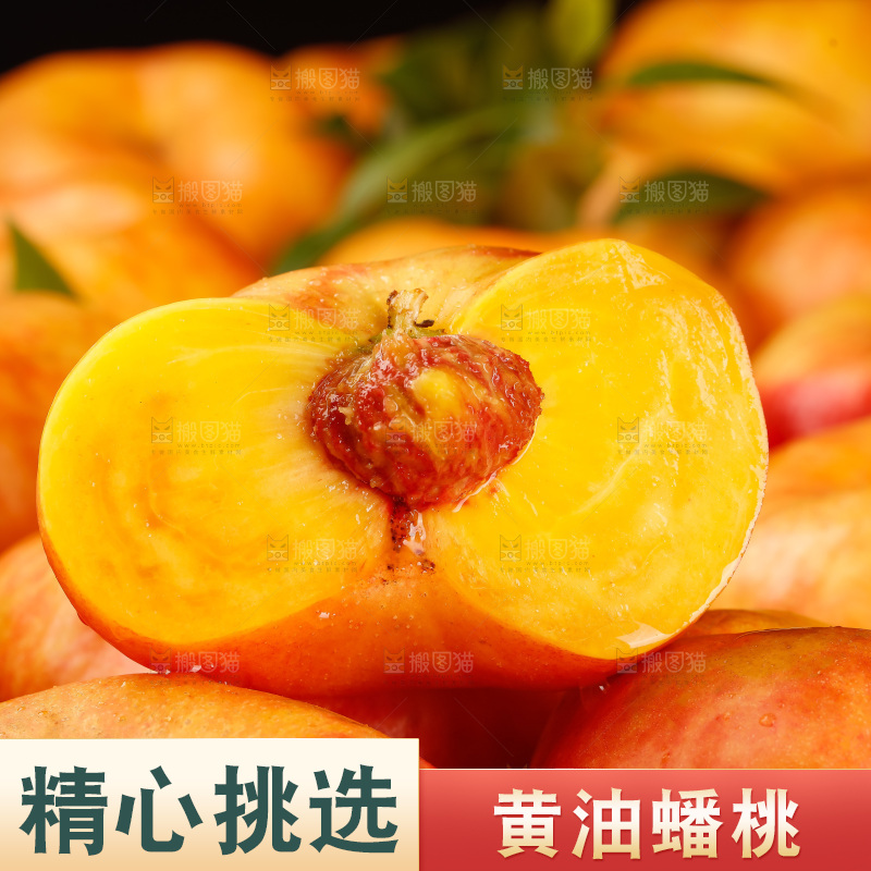 深底上的黄油蟠桃