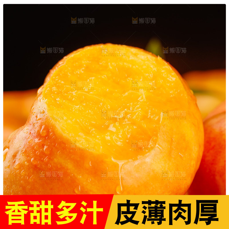 深底上的黄油蟠桃