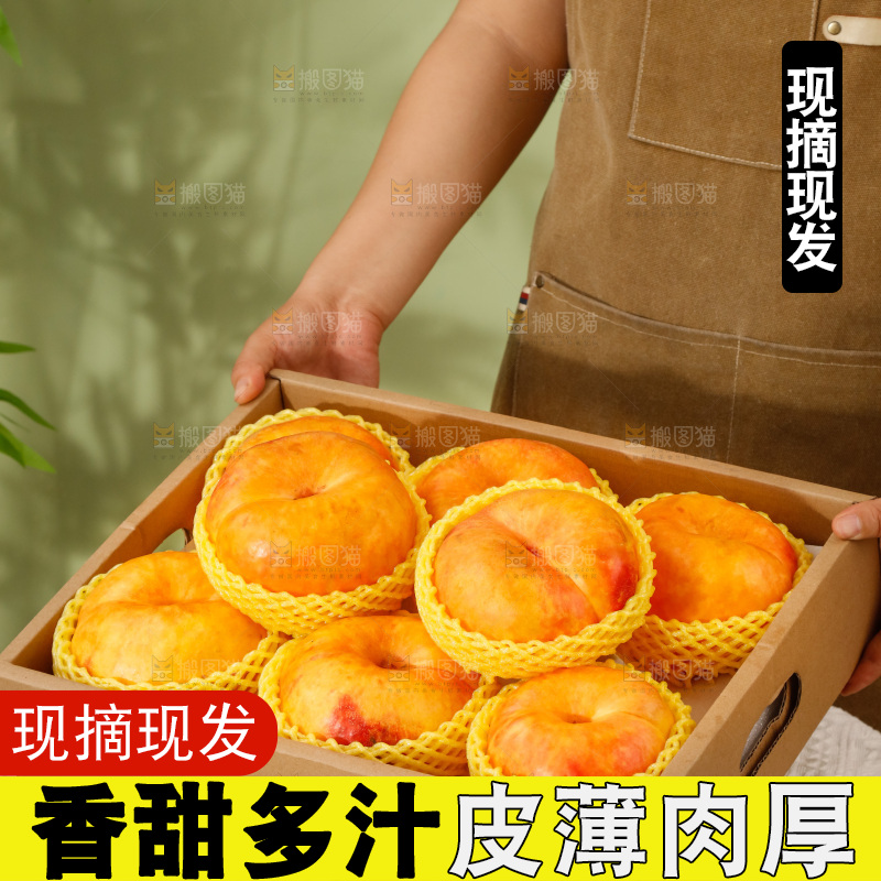 深底上的黄油蟠桃