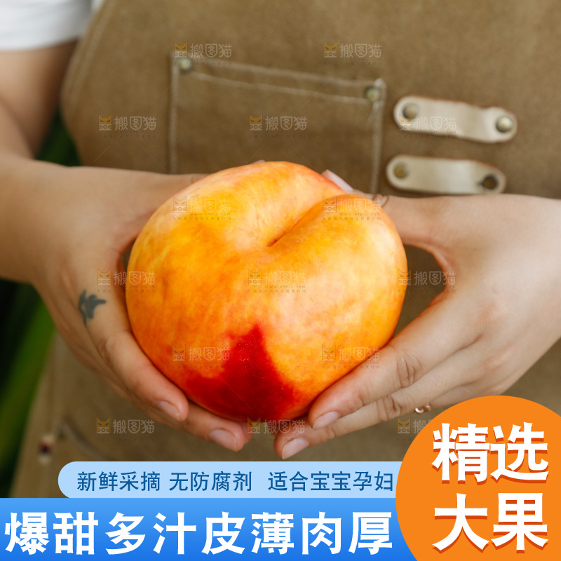 深底上的黄油蟠桃