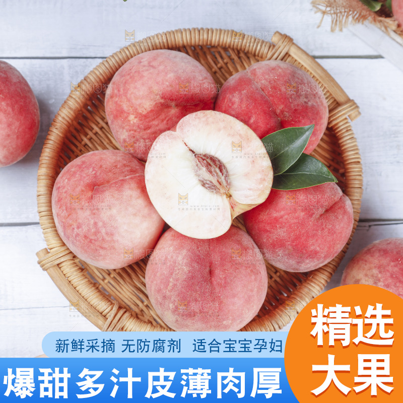 浅底上的苹果桃