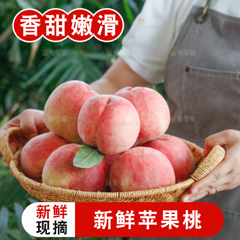 手里拿着红脆桃