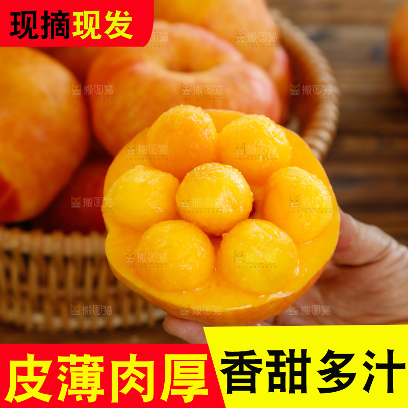深底上的黄油蟠桃
