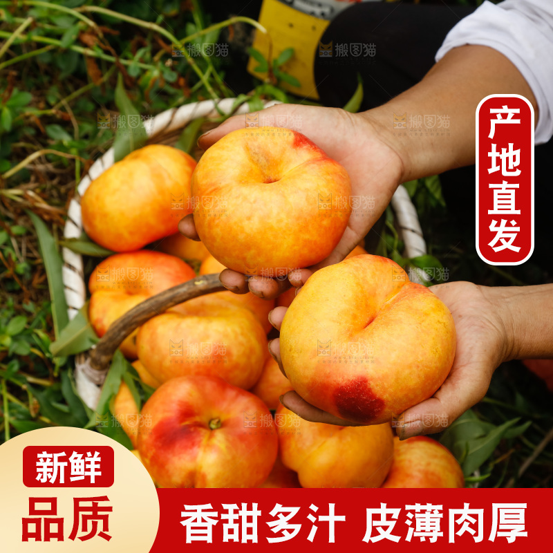 手里拿着黄油蟠桃