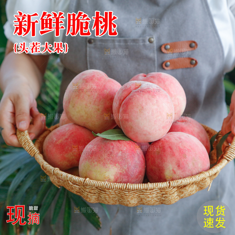 手里拿着红脆桃