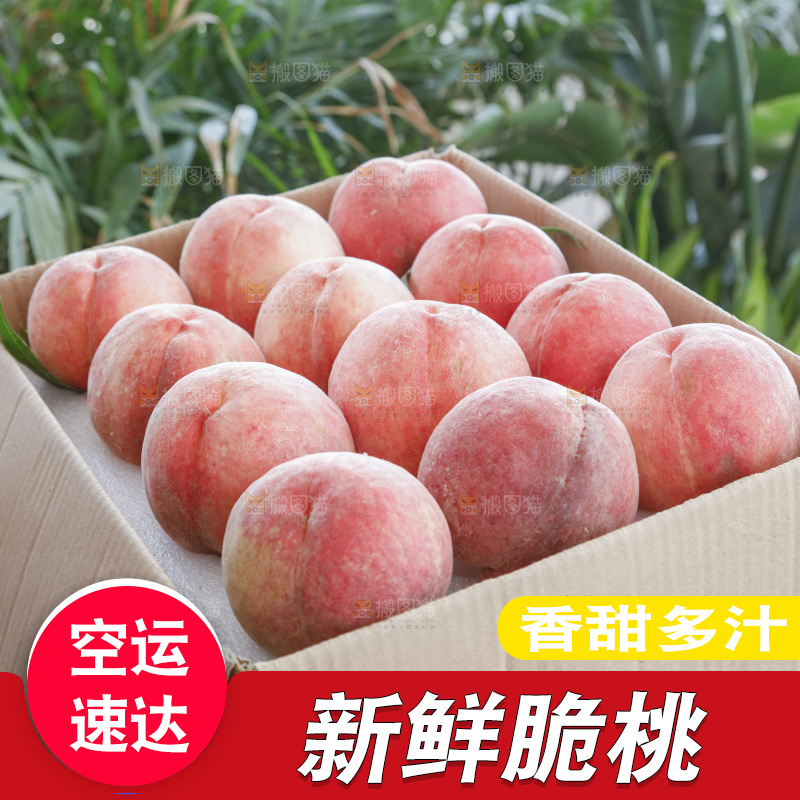 手里拿着红脆桃