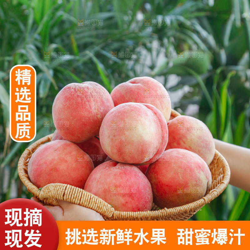 手里拿着红脆桃