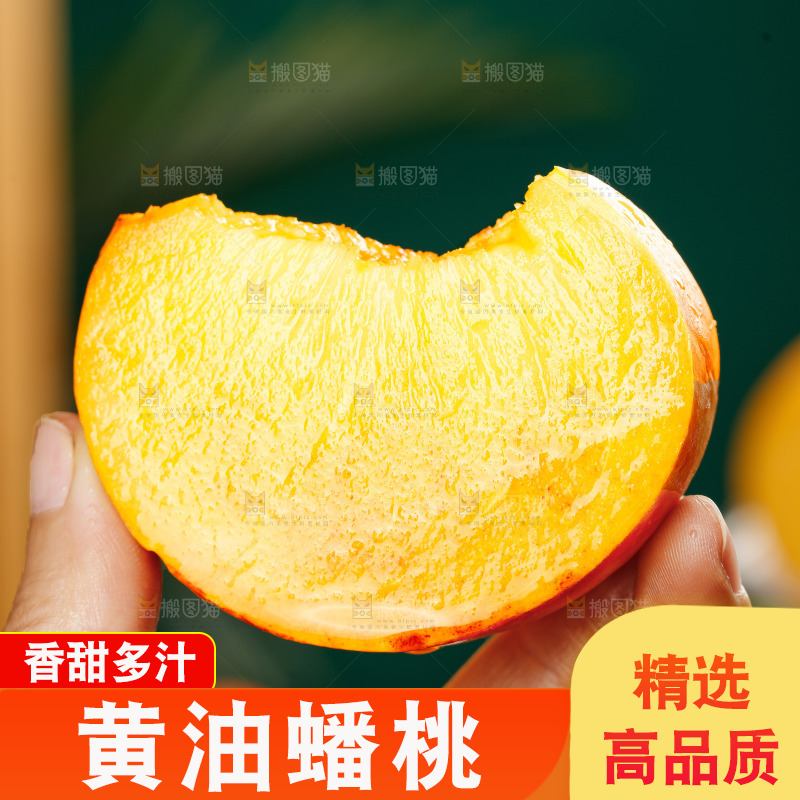 深底上的黄油蟠桃