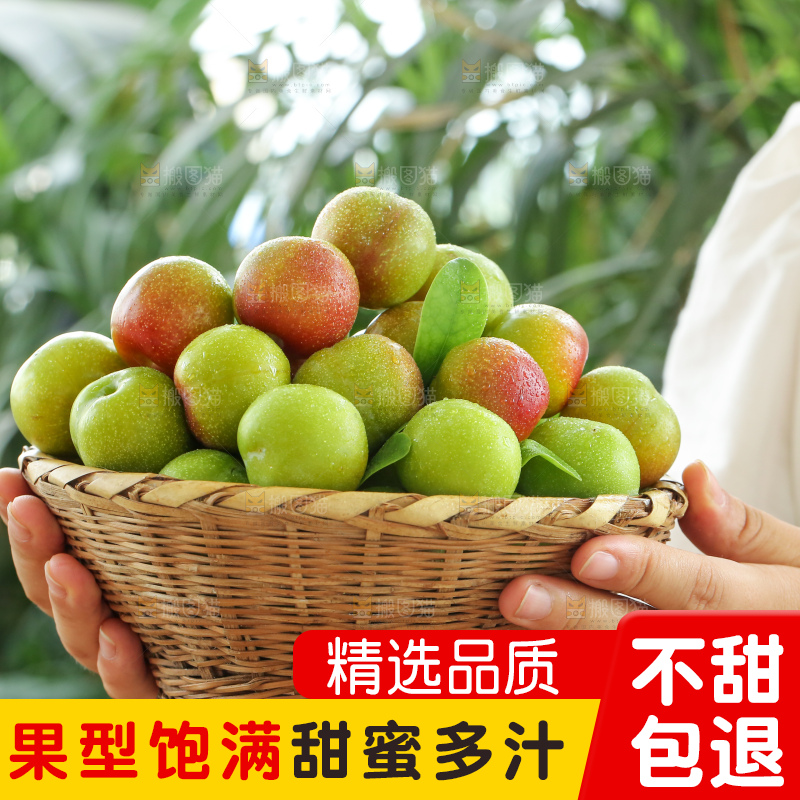 手里拿着半边红李子