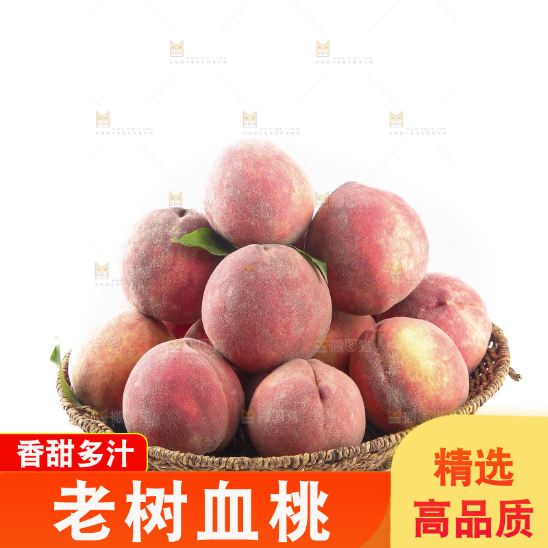 白底上的血桃