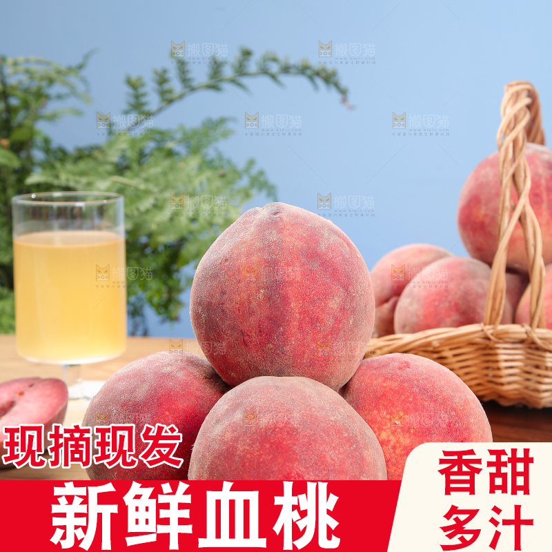 木底上的血桃