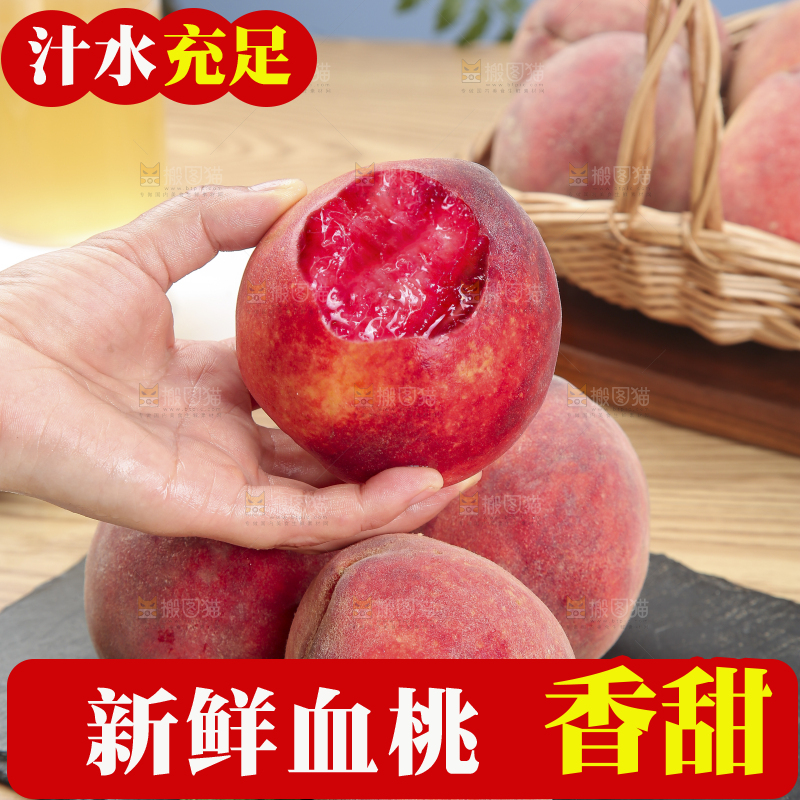 木底上的血桃