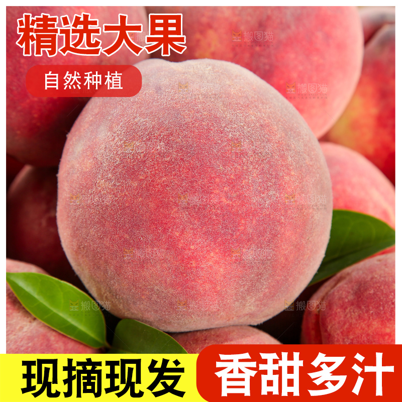 木底上的血桃