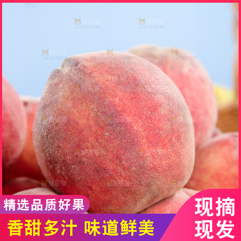 木底上的血桃