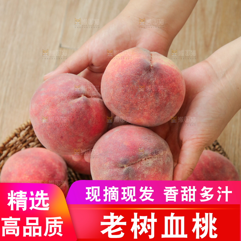 木底上的血桃
