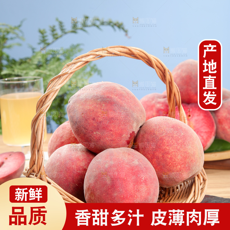 木底上的血桃