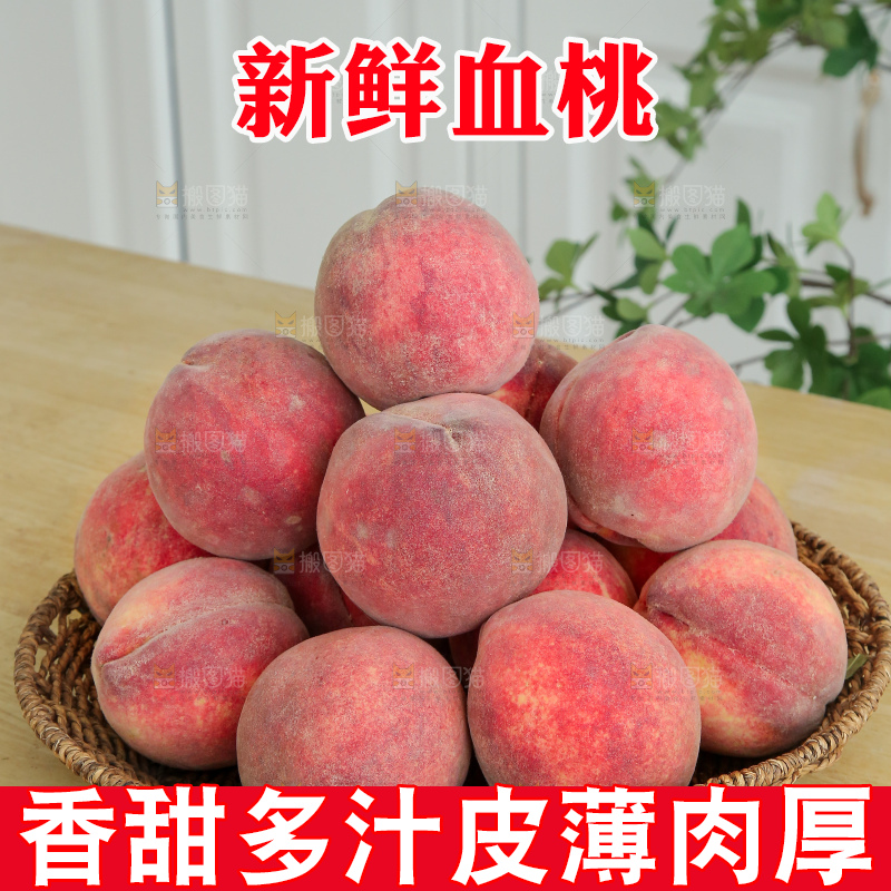 木底上的血桃