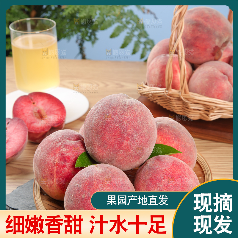 木底上的血桃