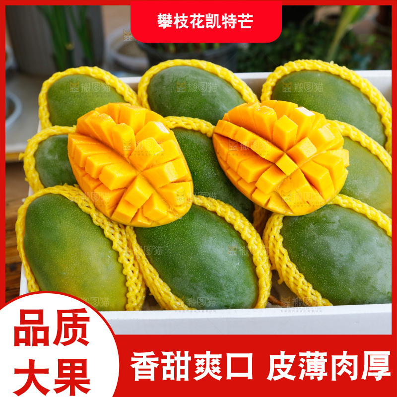 木底上的一箱凯特芒
