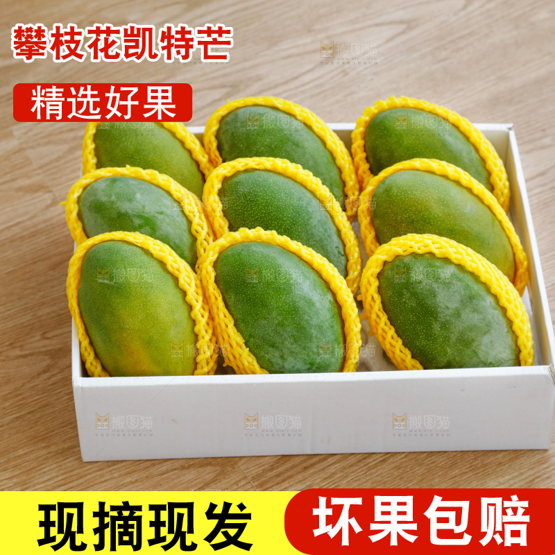 木底上的一箱凯特芒