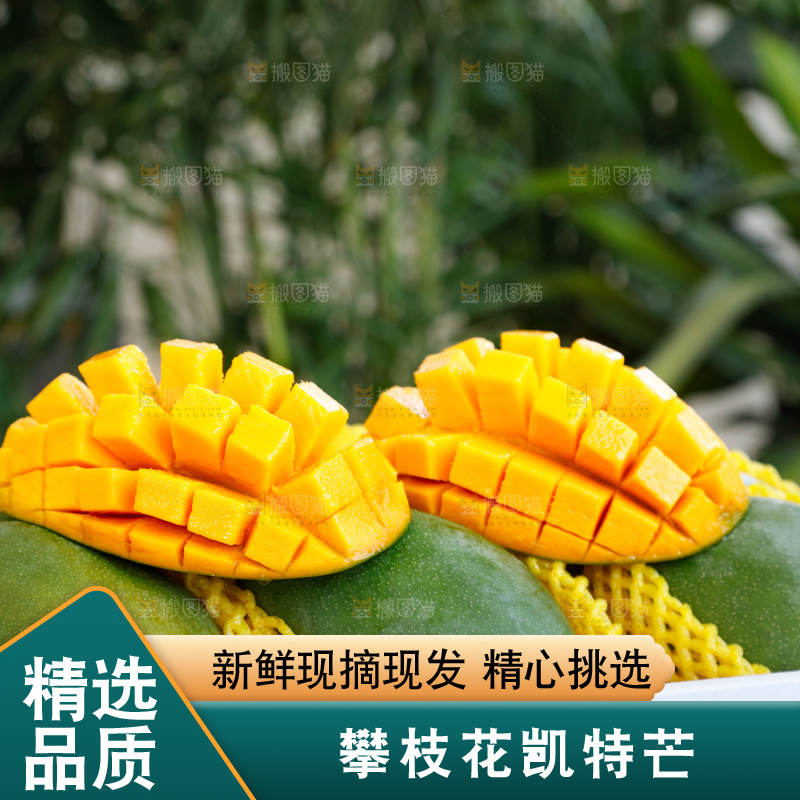 木底上的一箱凯特芒