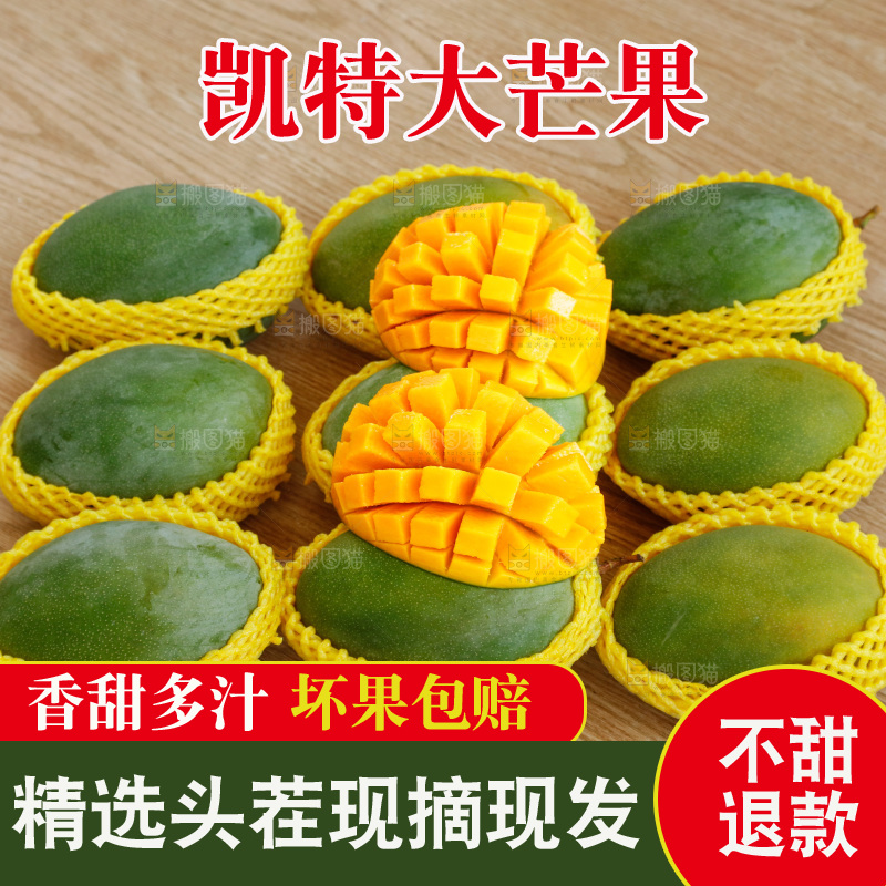 木底上的一箱凯特芒