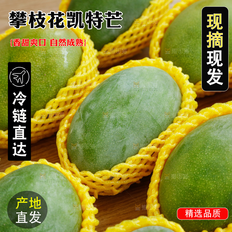 木底上的一箱凯特芒