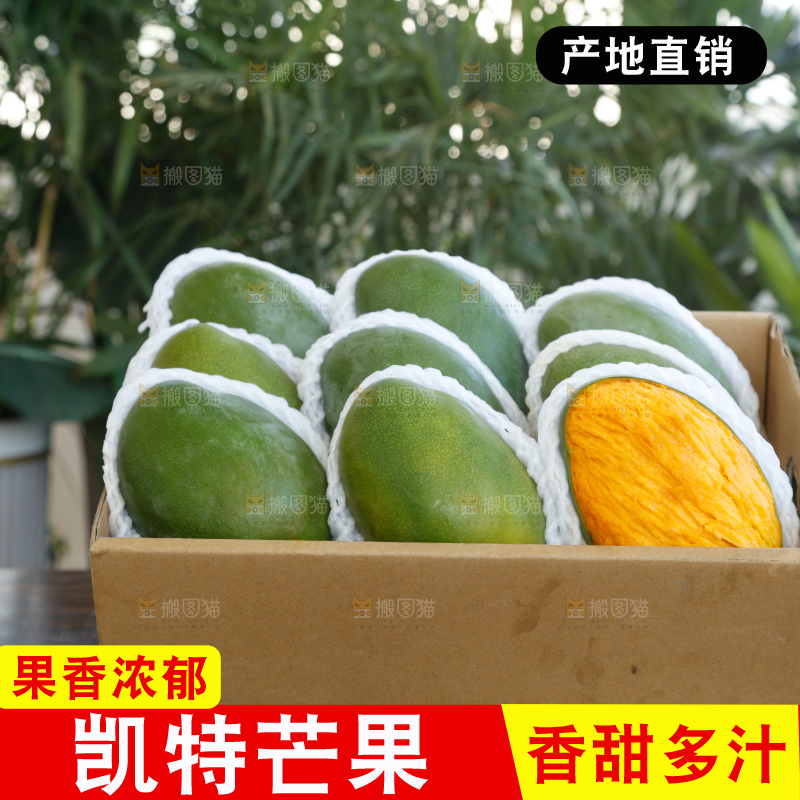 木底上的一箱凯特芒