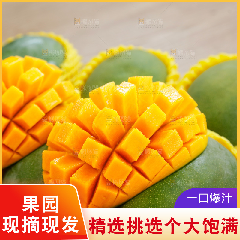 木底上的一箱凯特芒