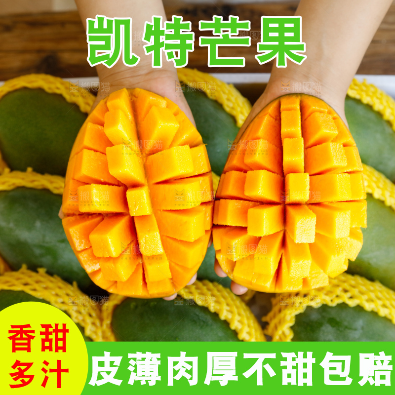 手里拿着一箱凯特芒
