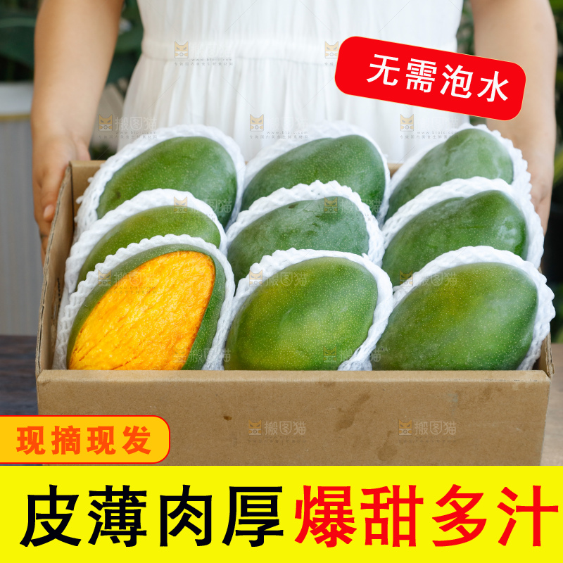 木底上的一箱凯特芒