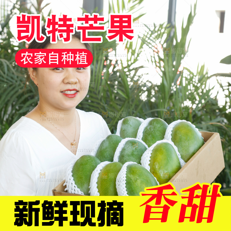 手里拿着一箱凯特芒