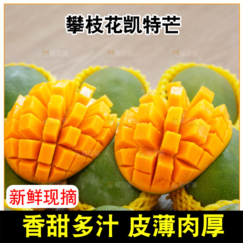 木底上的一箱凯特芒