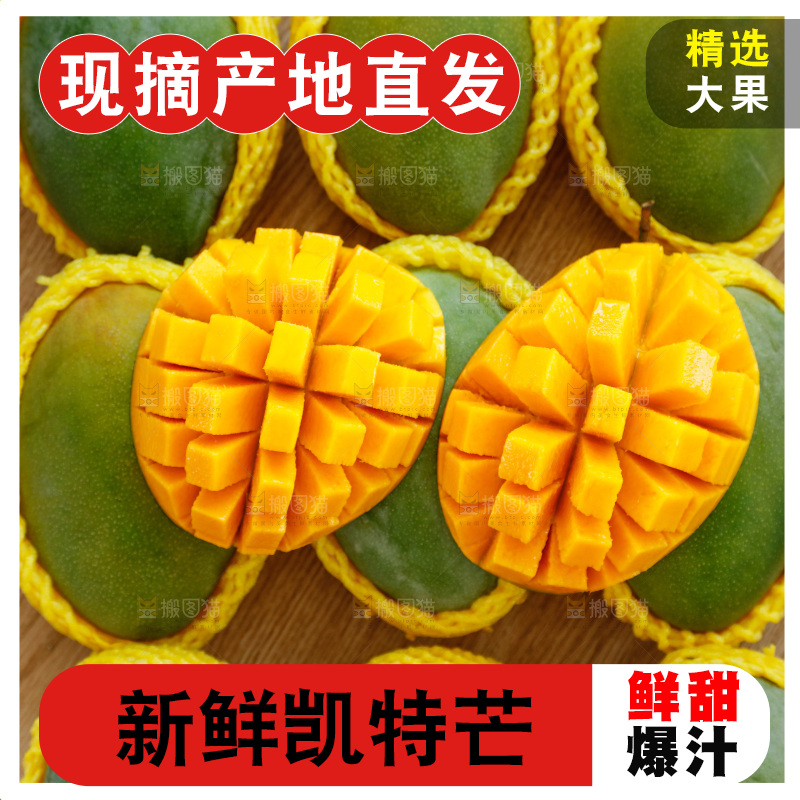 木底上的一箱凯特芒