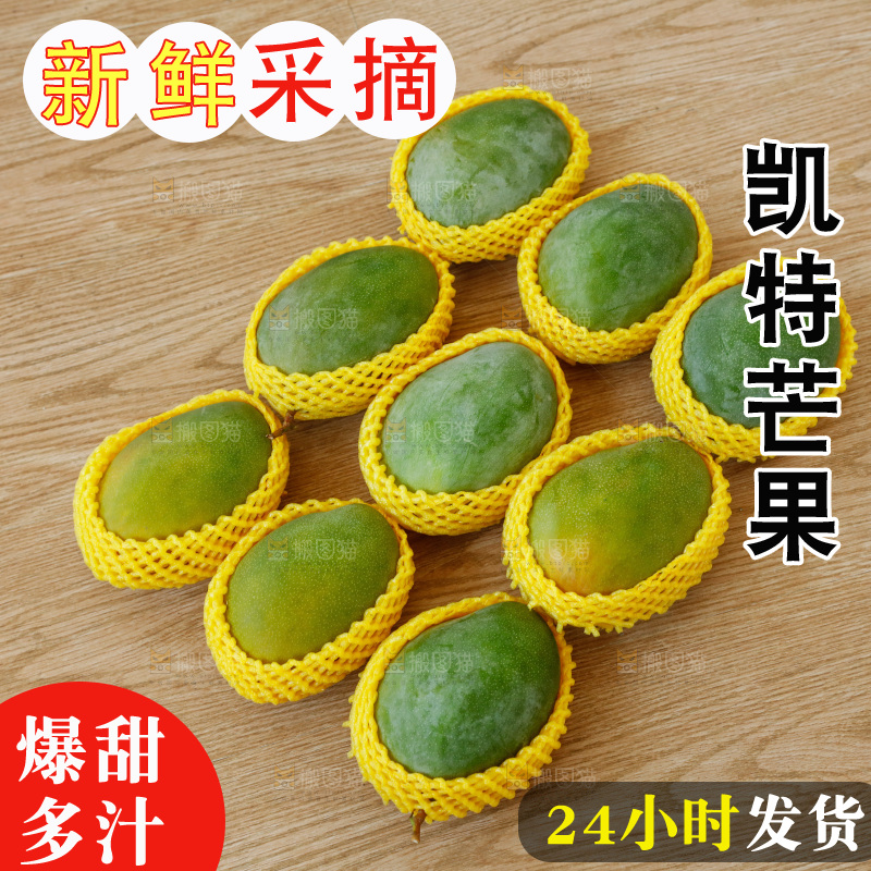 木底上的一箱凯特芒