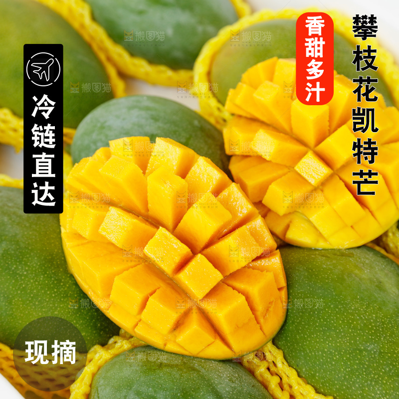 木底上的一箱凯特芒