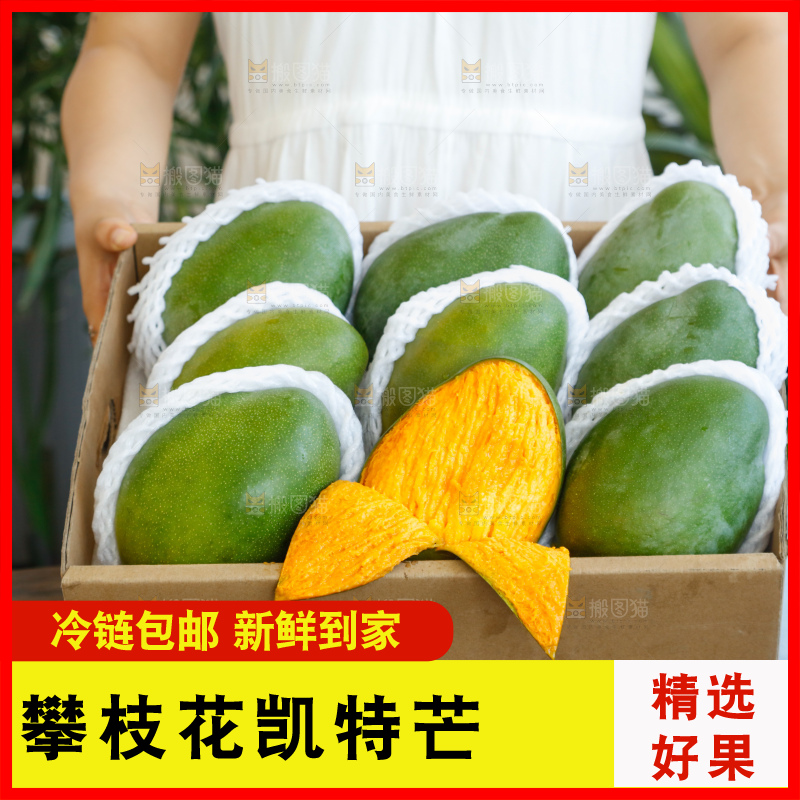 木底上的一箱凯特芒