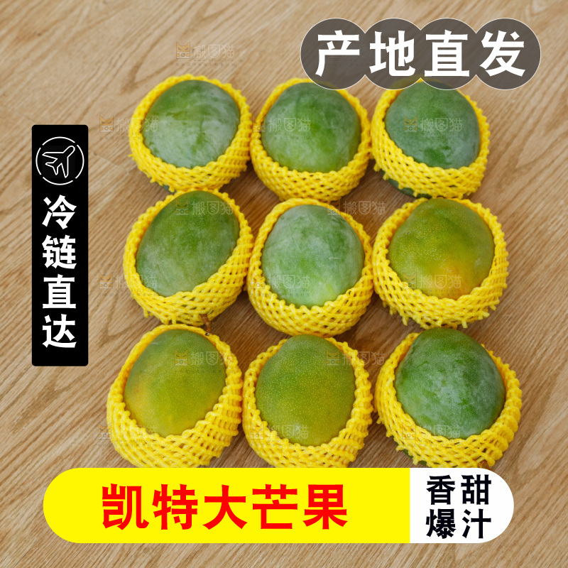 木底上的一箱凯特芒