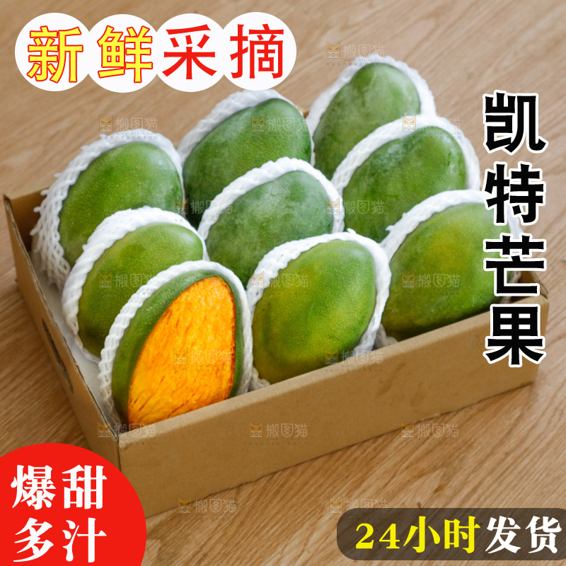 木底上的一箱凯特芒
