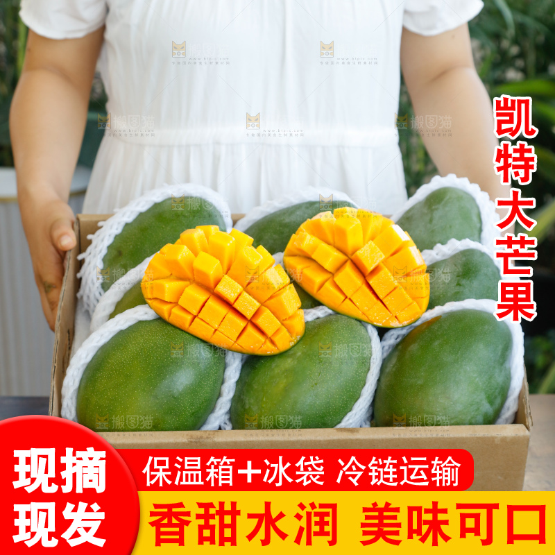 木底上的一箱凯特芒