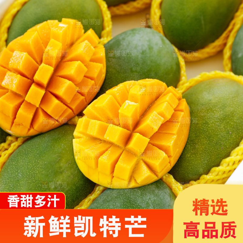 木底上的一箱凯特芒