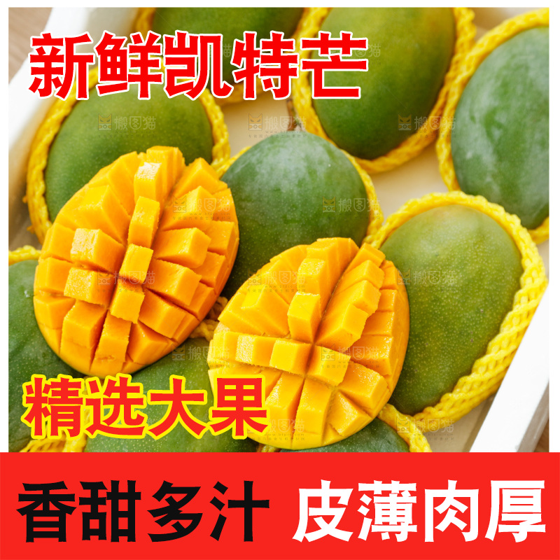 木底上的一箱凯特芒