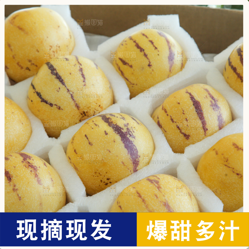 手里拿着一箱石林人参果
