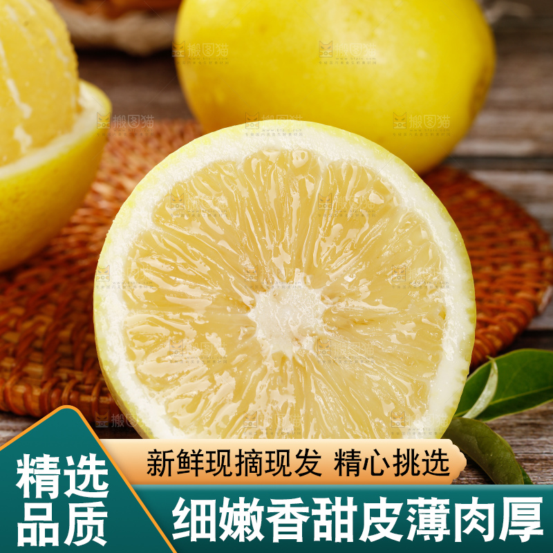 深底上的南非橙柚