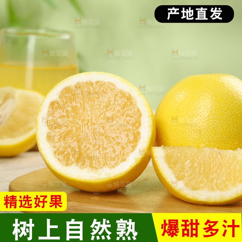 浅底上的南非橙柚