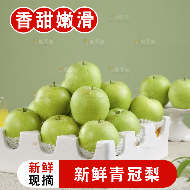 浅底上的青皇冠梨