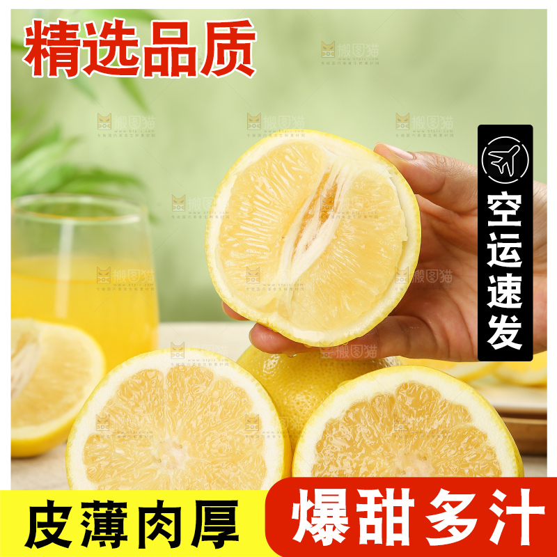 浅底上的南非橙柚
